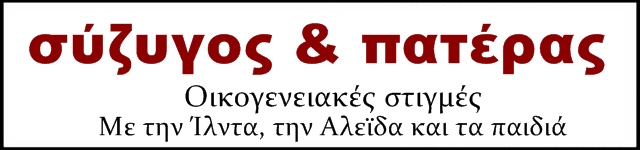 Che Guevara Album 1956-1959