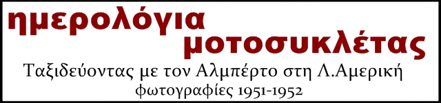 Che Guevara Album - motorcycle diaries 1951 1952