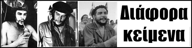 various articles on che