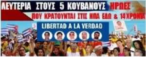 Free the Cuban Five