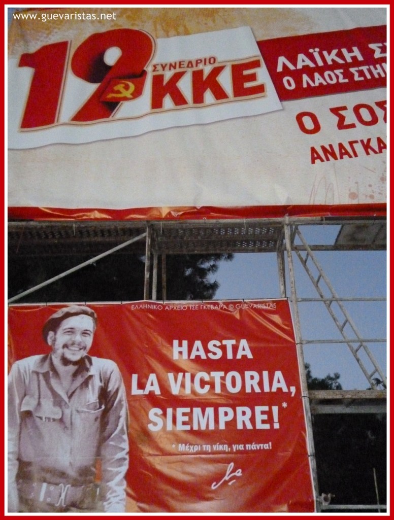 Banner του Ελληνικού Αρχείου Τσε Γκεβάρα στον χώρο του Φεστιβάλ.