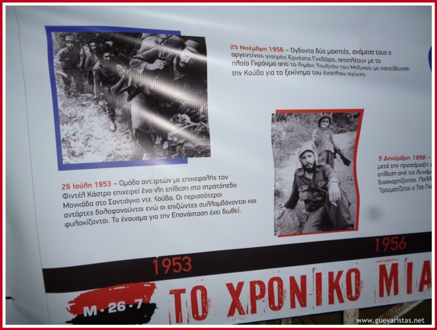 Banner με χρονολογίες-σταθμούς της Κουβανικής Επανάστασης. 